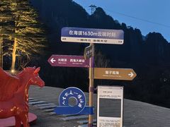 -黄山西海饭店-自助餐厅