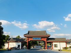 -龙寺生态园