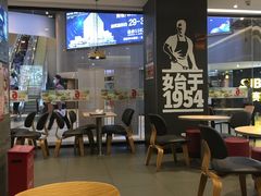 大堂-汉堡王(歌斐中心店)
