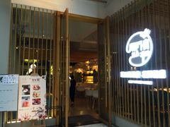 门面-周三的情书花园餐厅(江北店)