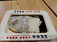 -荔银肠粉·非遗手藝(夫子庙店)