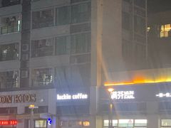 -瑞幸咖啡(南海万科广场店)