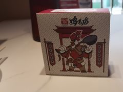 -将军府·鸡毛店(武侯祠店)