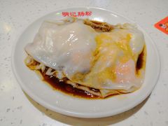 -西关明记肠粉(荔枝湾店)