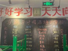 -马路牙子地桌烤肉(工体店)
