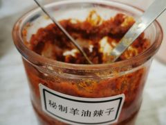 羊油辣子-万红路羊汤烧饼店(将台路店)