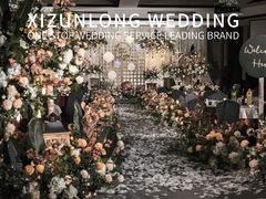 -玺尊龙·云岭四季(西南店)