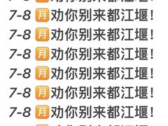 -川江渔府火锅(学府路直营店)