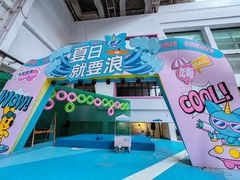-温都水城·水梦奇缘