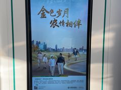 -中国农业银行(北京惠新里支行)