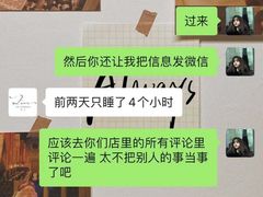 -花生FM_FLOWERS