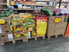 -购多购超级折扣仓(海户屯仓)