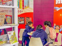 -东浩兰生上海世博展览馆