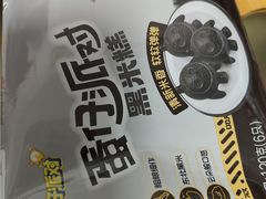 -盒马鲜生(王府广场店)