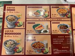 -和合谷(新辰里亚运村店)