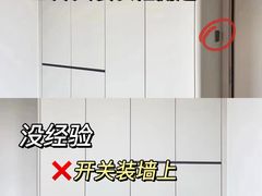 -至美焕新·全屋翻新