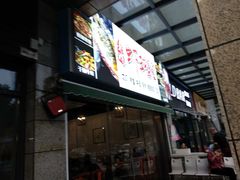 门面-老谭虾王蟹皇·龙虾·烧烤(蝴蝶湾店)
