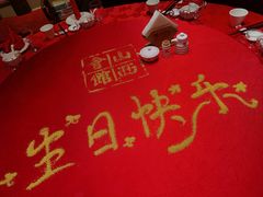 -山西会馆·晋菜·晋商宴·牌匾博物馆(胜利东街店)