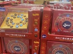 -山姆会员商店(亦庄创意生活广场店)