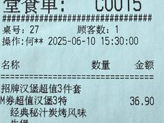 -必胜客(巴沟店)