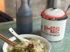 馄饨面-安庆柴火馄饨(马道街店)