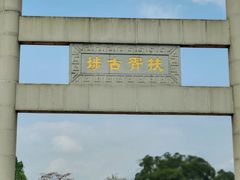 -南海神庙