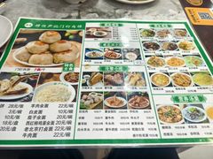 -尹记门钉肉饼(丰台站店)