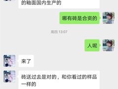 -新时代家居生活广场(古墩店)