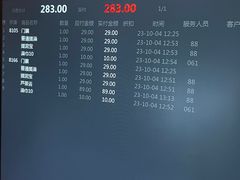 -济州岛汗蒸时代宝石生态热水浴(阳光嘉城二期D区店)
