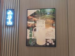 -徽镇小厨·经典徽菜(马连道店)