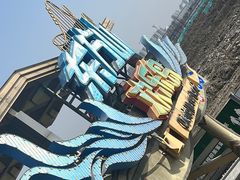 -东方山水乐园山之王国(全室内)
