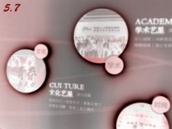 -Yestar杭州艺星医疗美容医院