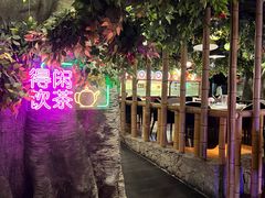 -广州花园酒店荔湾亭·地道点心·粤式饮茶