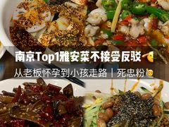 -艺味深尝(云锦路店)