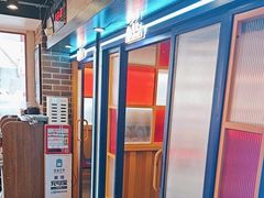 -三毛烤羊腿(乐园路总店)