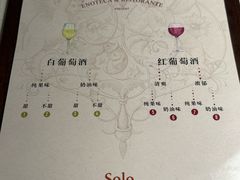-Solo(衡山路店)