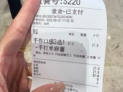 -太犇牛手作茶铺(江北虹悦城店)