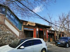 -小吊梨汤·北京菜(香山店)