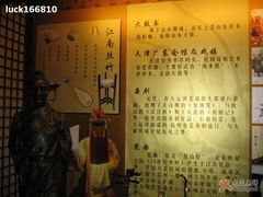-中国京杭大运河博物馆