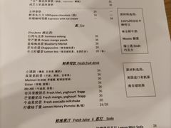 -Country Lane咖啡·意粉(荔园新天地店)