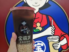 -宝葫芦西北茶食铺(万达店)