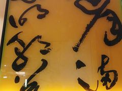 -单家老院·院子里的青岛菜(沙子口店)