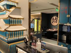 -一绪に寿喜烧(虹悦城店)