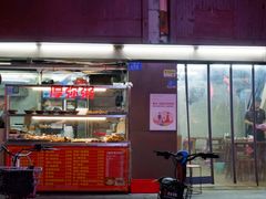 门面-潮汕美食.厚弥粥(白石洲店)
