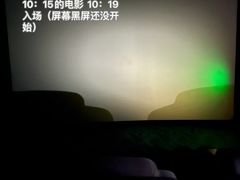 -USM宜欣全景声激光巨幕影城(宜欣城旗舰店)