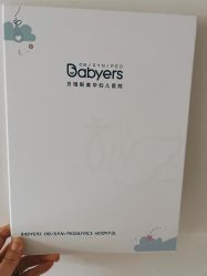 -杭州贝瑞斯美华妇儿医院·早孕·产检·儿科