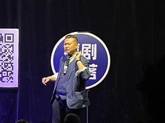 -喜剧部落脱口秀(三里屯店)