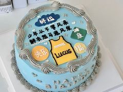 -咖咖熊蛋糕定制·蓝风车动物奶油