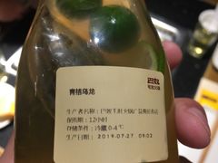 -巴奴毛肚火锅(广益哥伦布店)