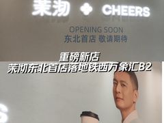 -沈阳铁西万象汇